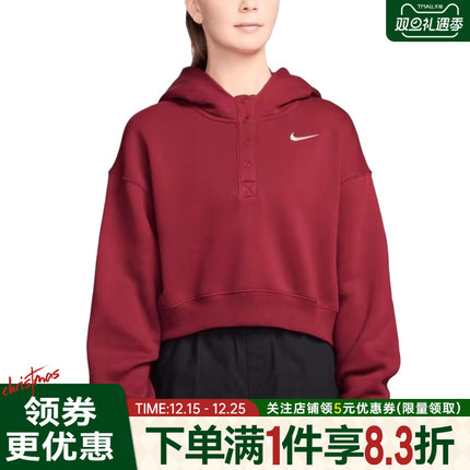 nike耐克春季女子运动休闲连帽卫衣套衫IF0259-613