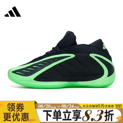 阿迪达斯运动鞋休闲鞋
