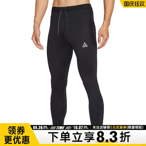 nike耐克运动休闲长裤