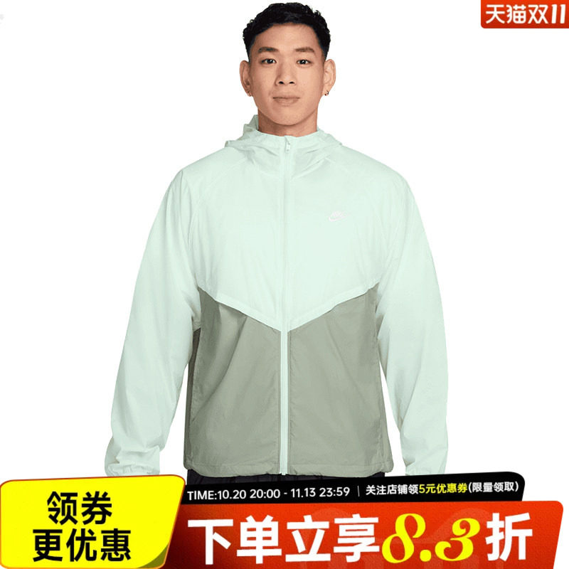 nike耐克运动休闲夹克外套