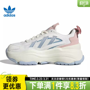 adidas阿迪达斯三叶草夏季女鞋OZGAIA W运动鞋休闲鞋JR4240