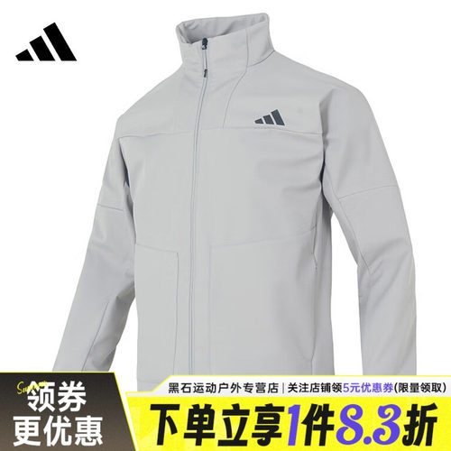 阿迪达斯运动休闲夹克外套