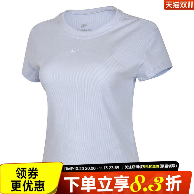 nike耐克运动训练休闲T恤