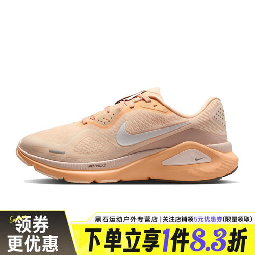 nike耐克运动训练跑步鞋