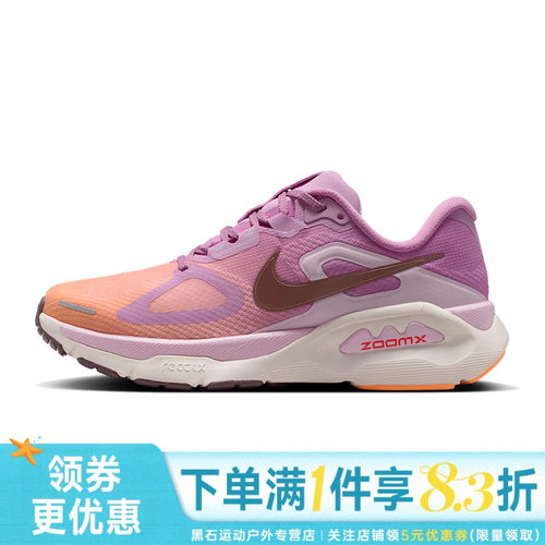 nike耐克运动训练跑步鞋