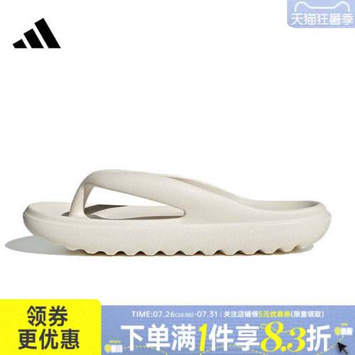 阿迪达斯运动鞋休闲拖鞋