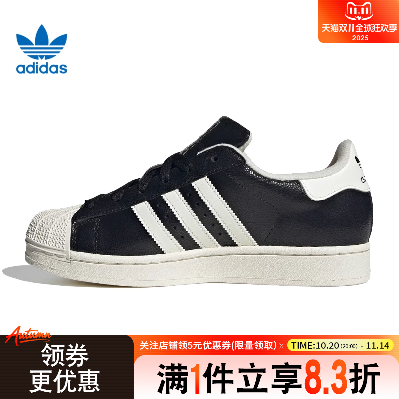 阿迪达斯运动鞋休闲鞋