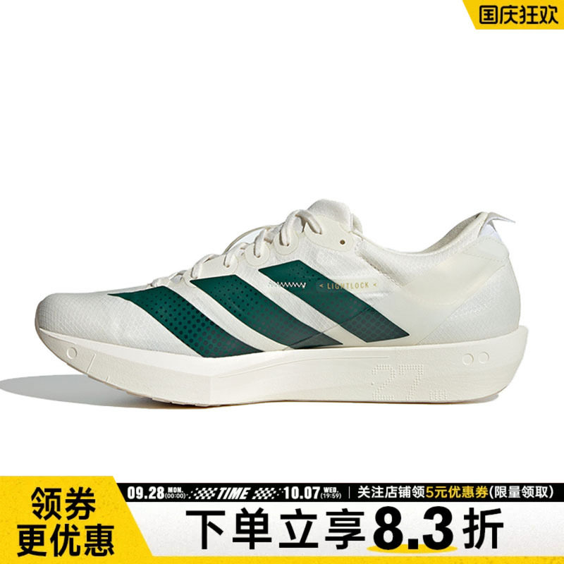 阿迪达斯运动训练跑步鞋