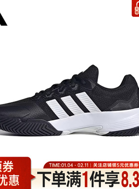adidas阿迪达斯春季男鞋GameCourt 2网球运动鞋休闲鞋KI0780