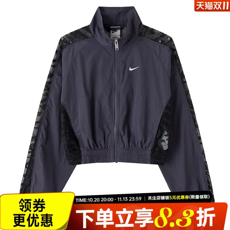nike耐克运动休闲夹克外套