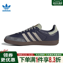 adidas阿迪达斯三叶草冬季男女鞋SAMBA OG运动鞋百搭休闲鞋KI8888
