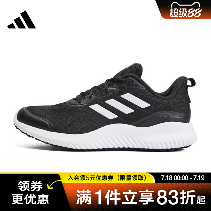 阿迪达斯运动训练跑步鞋