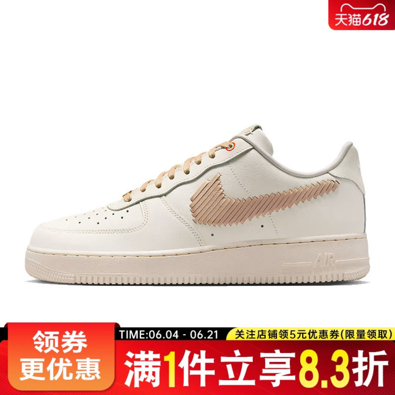nike耐克夏季男鞋AF1空军一号运动鞋休闲鞋板鞋IR7011-121