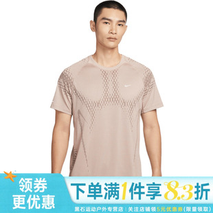 nike耐克春季男子跑步运动休闲圆领短袖T恤IF2089-236