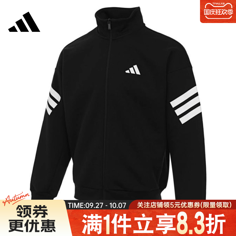 阿迪达斯运动休闲夹克外套