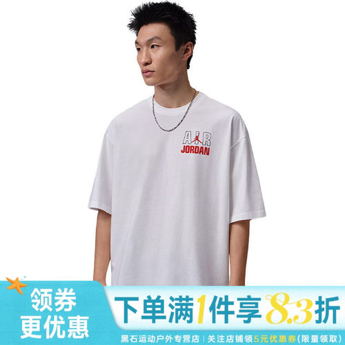 nike耐克运动训练休闲T恤