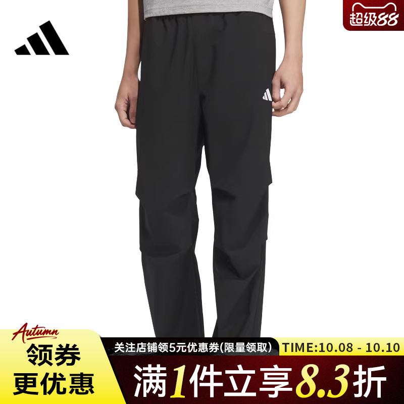 阿迪达斯运动休闲长裤