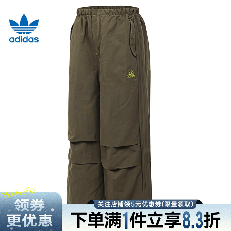 阿迪达斯运动休闲长裤