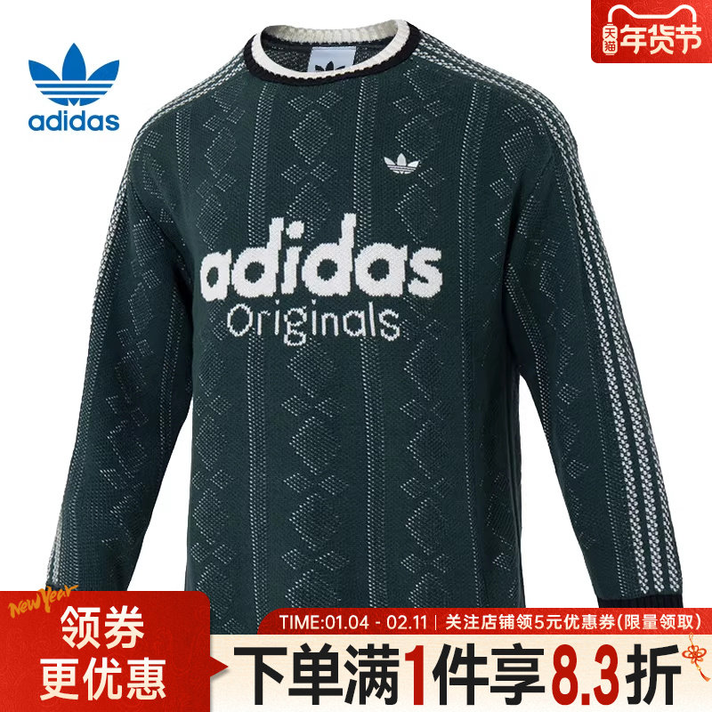 adidas阿迪达斯三叶草冬季男子运动休闲圆领卫衣套衫KS5957