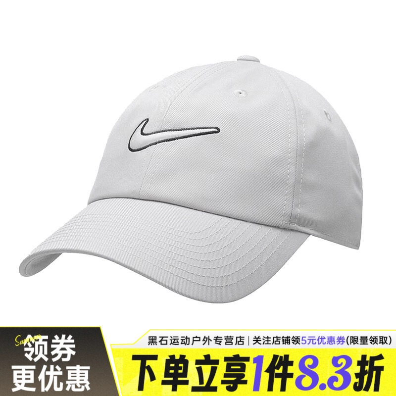 nike耐克运动休闲帽子
