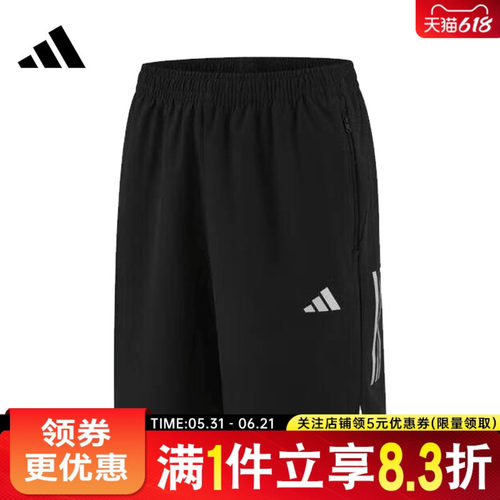 阿迪达斯运动休闲短裤
