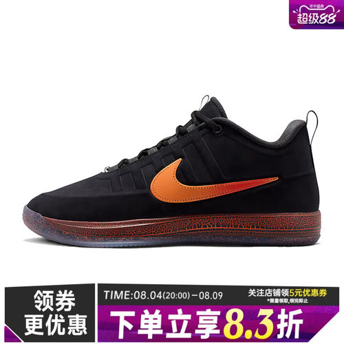 nike耐克运动鞋休闲鞋