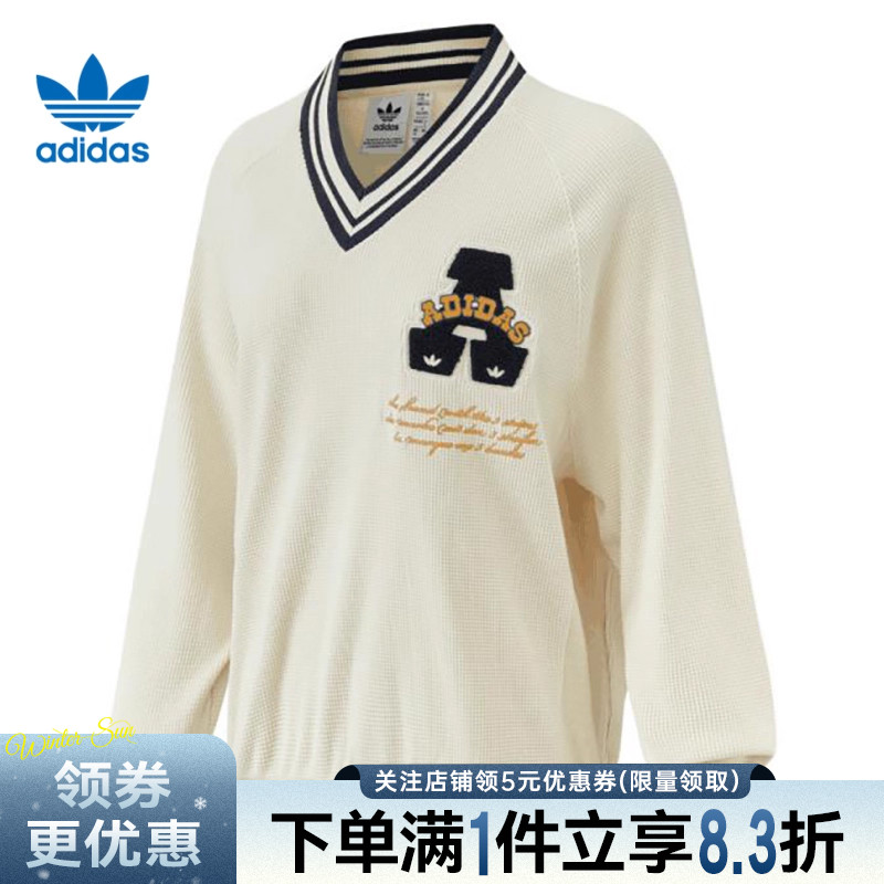 阿迪达斯运动休闲卫衣