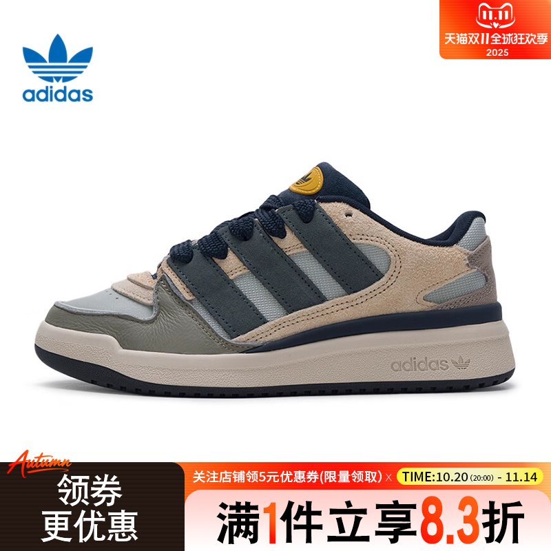 阿迪达斯运动鞋休闲鞋