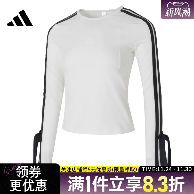 阿迪达斯运动训练休闲T恤