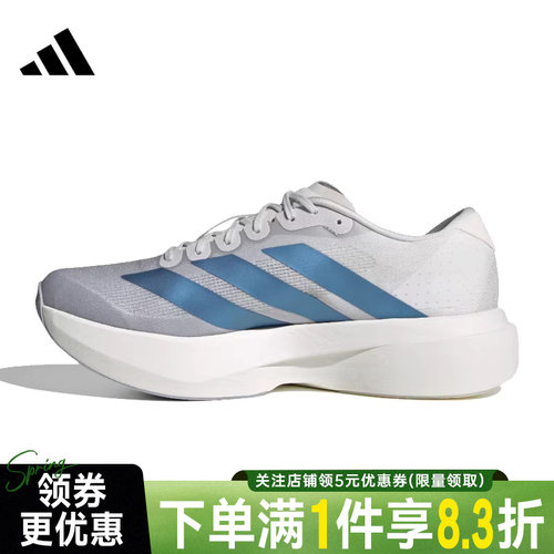 阿迪达斯运动训练跑步鞋