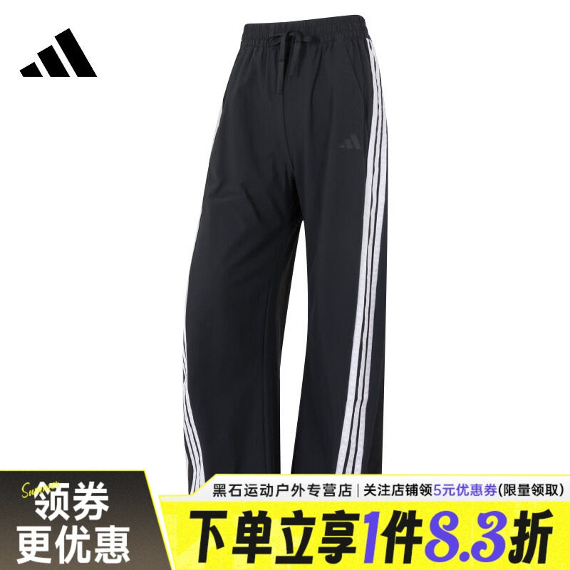 adidas阿迪达斯秋季WOMEN STORY女子梭织运动裤子休闲长裤KB5224