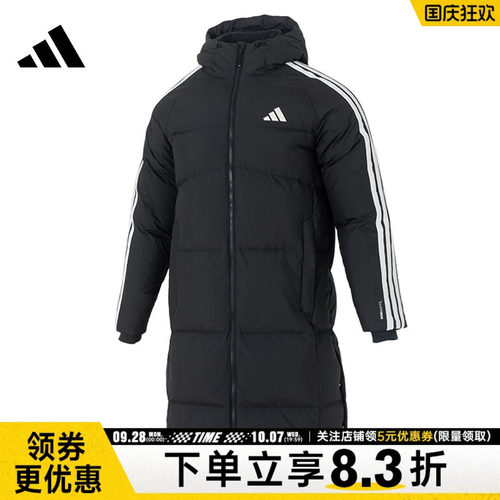 阿迪达斯运动休闲羽绒服