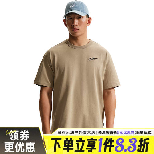 nike耐克运动训练休闲T恤