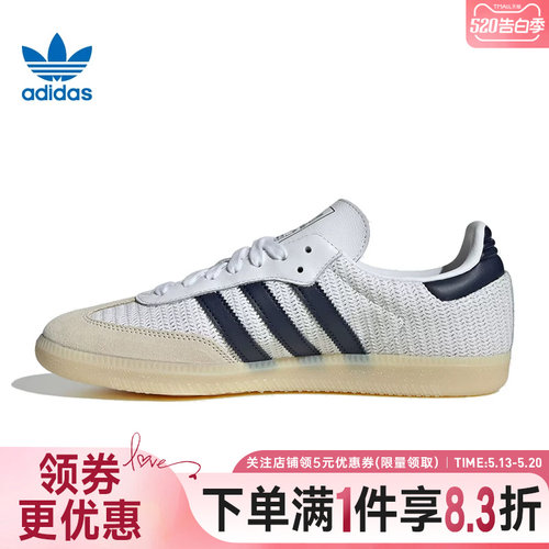 阿迪达斯运动鞋休闲鞋