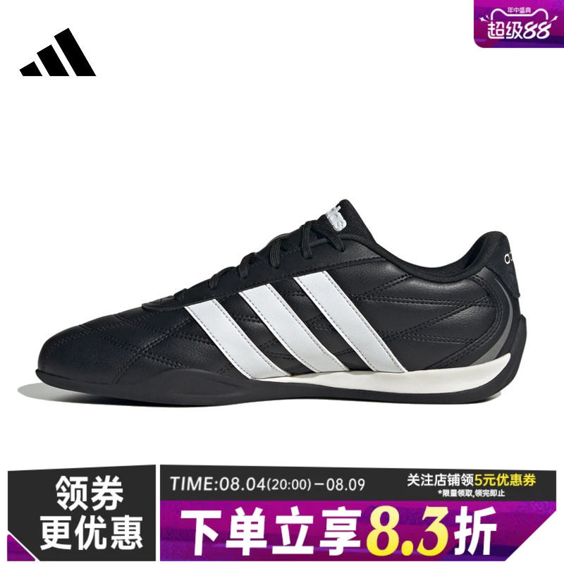 阿迪达斯运动训练跑步鞋