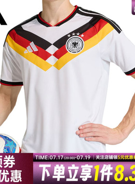 adidas阿迪达斯DFB H JSY夏季男子德国足球运动休闲短袖T恤KD8363