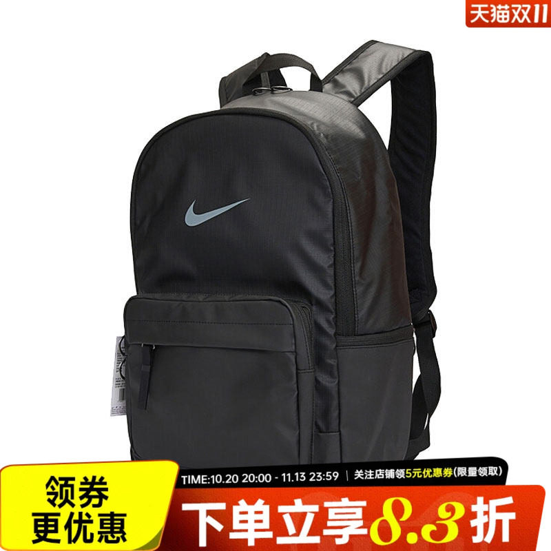 nike耐克运动休闲双肩包