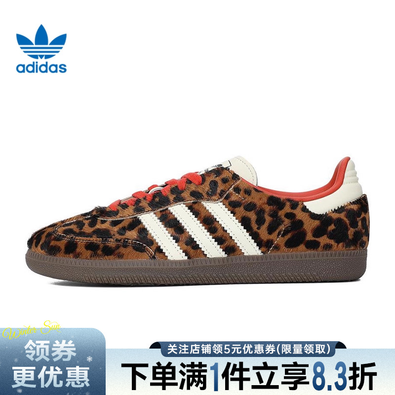 阿迪达斯运动鞋休闲鞋