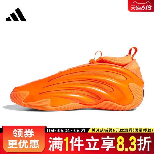 阿迪达斯运动鞋休闲鞋