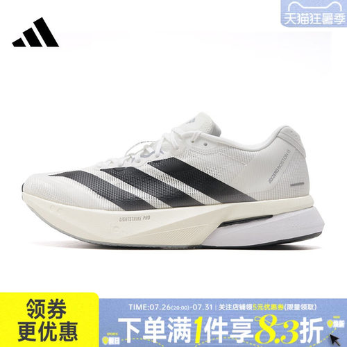 阿迪达斯运动训练跑步鞋