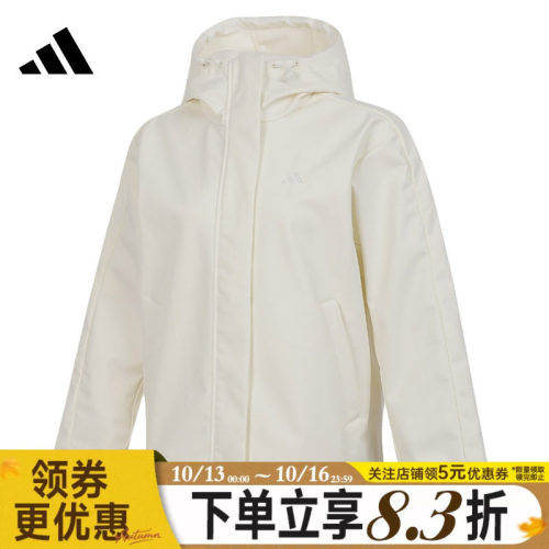 阿迪达斯运动休闲夹克外套