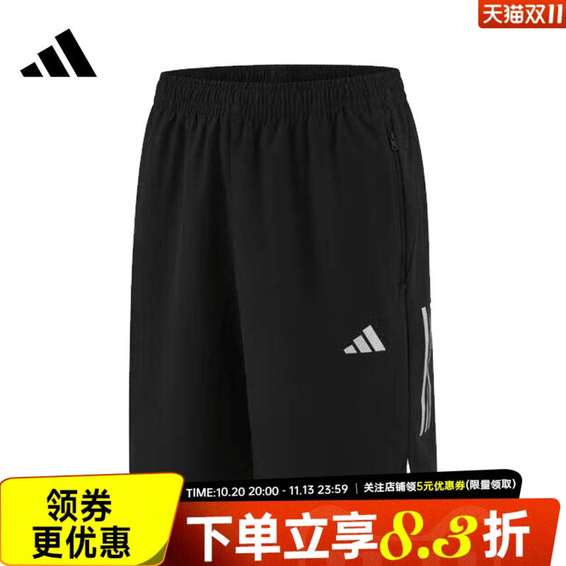 adidas阿迪达斯夏季男子运动休闲五分裤训练透气梭织短裤KE3836