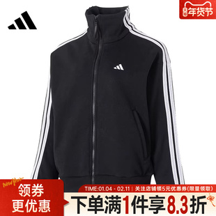 adidas阿迪达斯春季女子运动休闲夹克外套KW0654