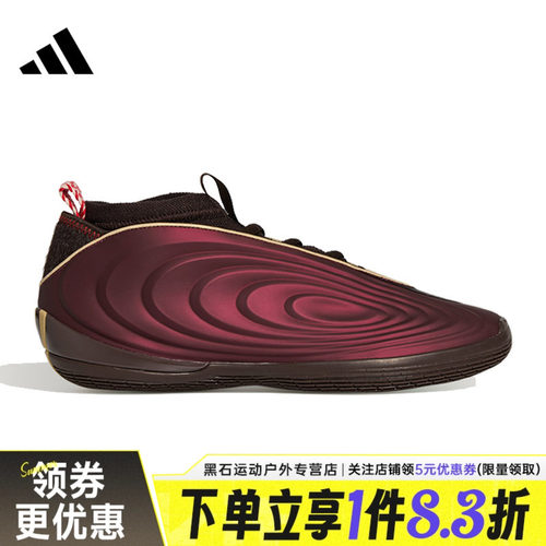 阿迪达斯运动鞋休闲鞋