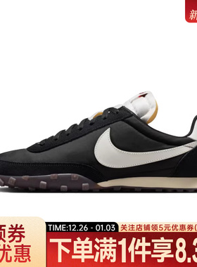 nike耐克春季男鞋WAFFLE RACER运动鞋休闲鞋IM8658-001