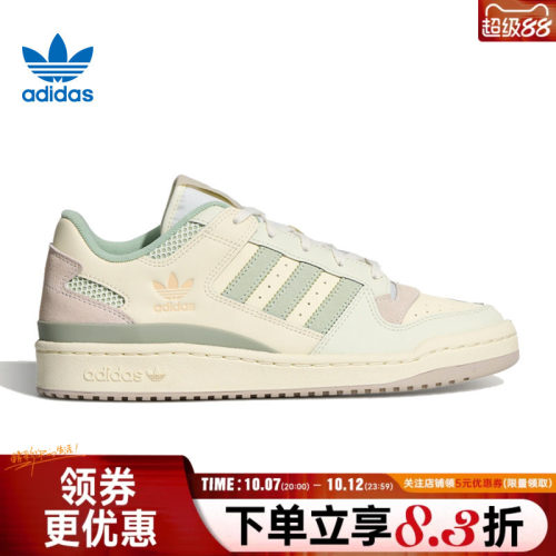 阿迪达斯运动鞋休闲鞋