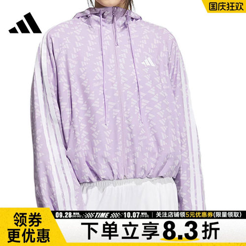 阿迪达斯运动休闲夹克外套