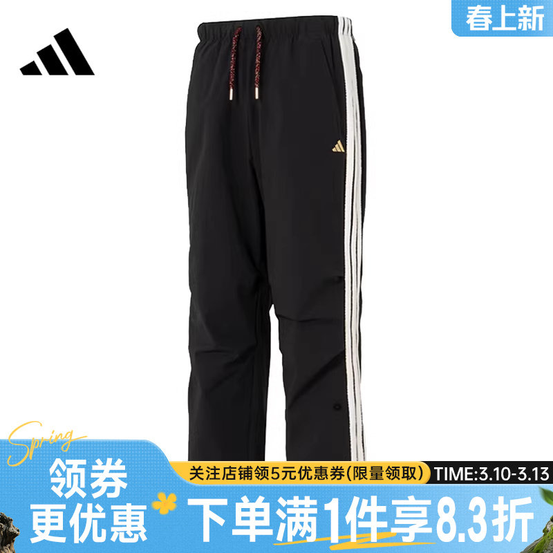 adidas阿迪达斯春季男子CNY运动休闲裤子直筒宽松梭织长裤KR3077