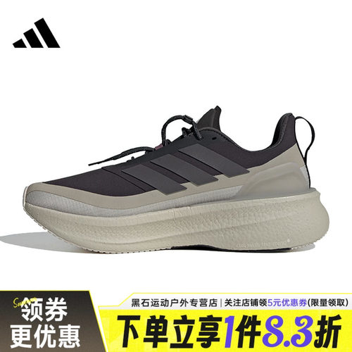阿迪达斯运动训练跑步鞋