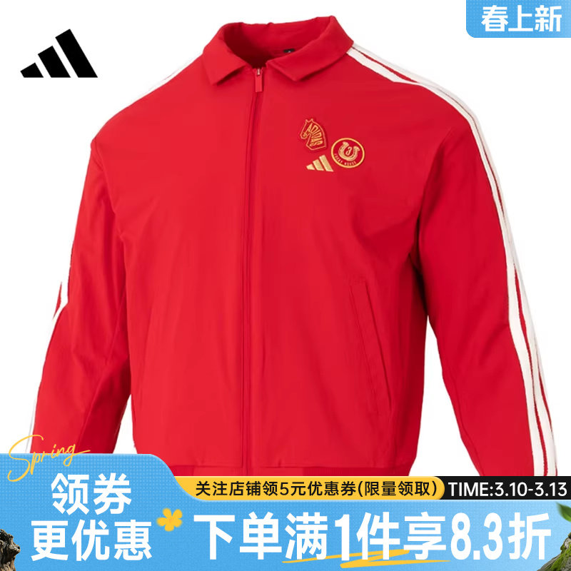 adidas阿迪达斯春季男子CNY运动休闲夹克红梭织棒球领外套KE4059